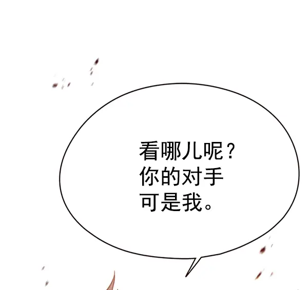 《觉醒吧，铲屎官！》第108话图11