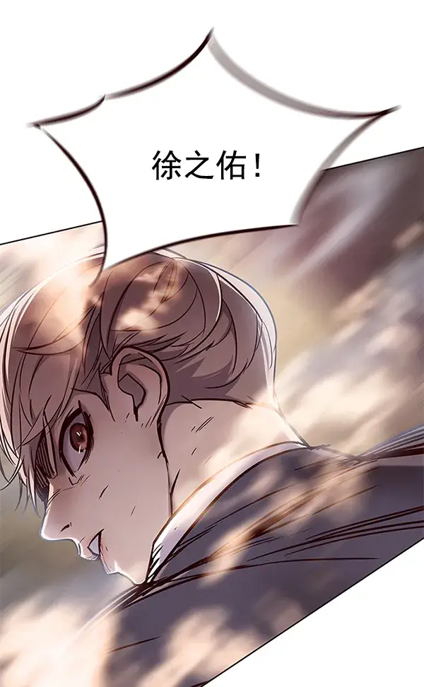 《觉醒吧，铲屎官！》第108话图111