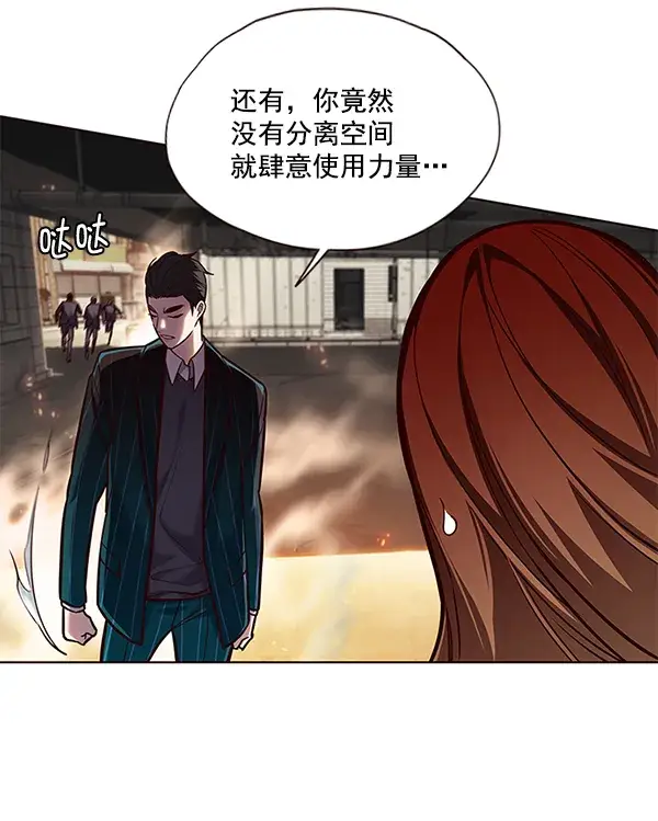 《觉醒吧，铲屎官！》第108话图14
