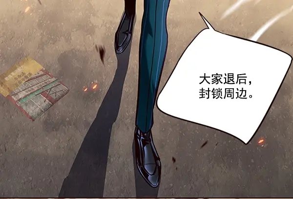 《觉醒吧，铲屎官！》第108话图3