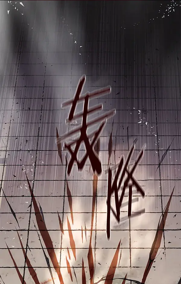 《觉醒吧，铲屎官！》第108话图41