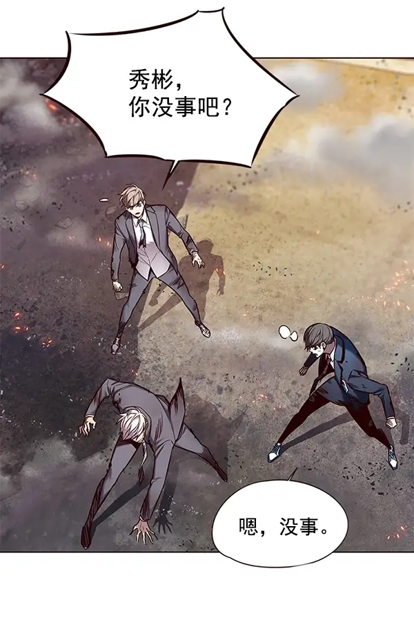 《觉醒吧，铲屎官！》第108话图57