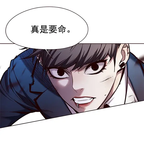 《觉醒吧，铲屎官！》第108话图58