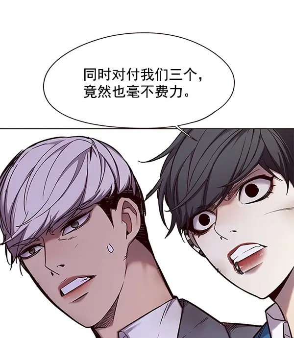 《觉醒吧，铲屎官！》第108话图61