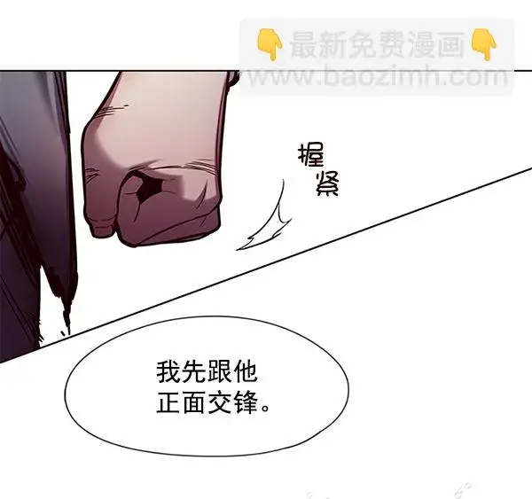 《觉醒吧，铲屎官！》第108话图66