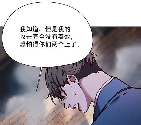 《觉醒吧，铲屎官！》第108话图70