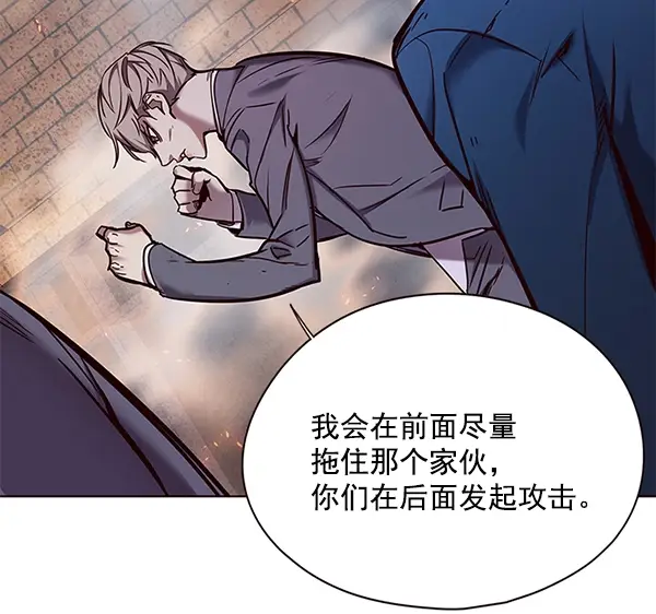 《觉醒吧，铲屎官！》第108话图71