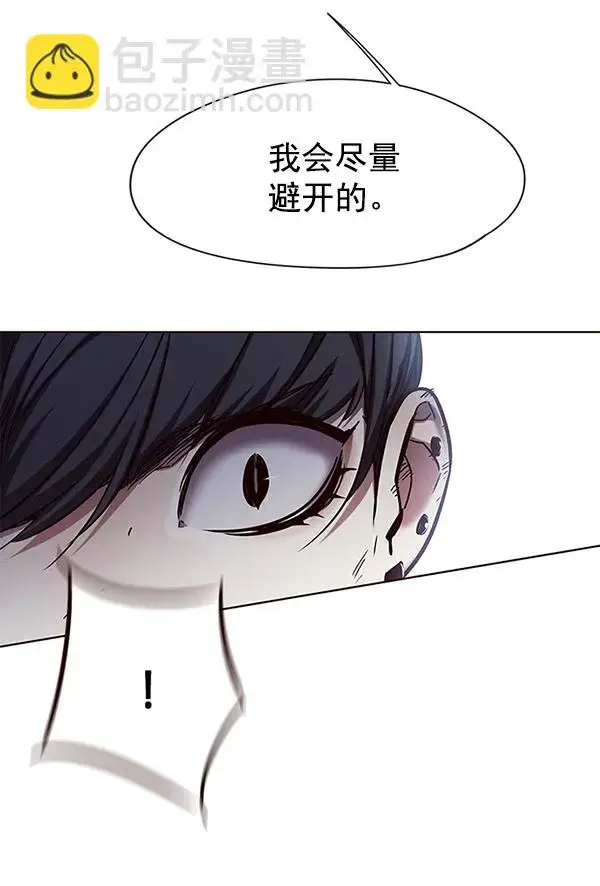 《觉醒吧，铲屎官！》第108话图74