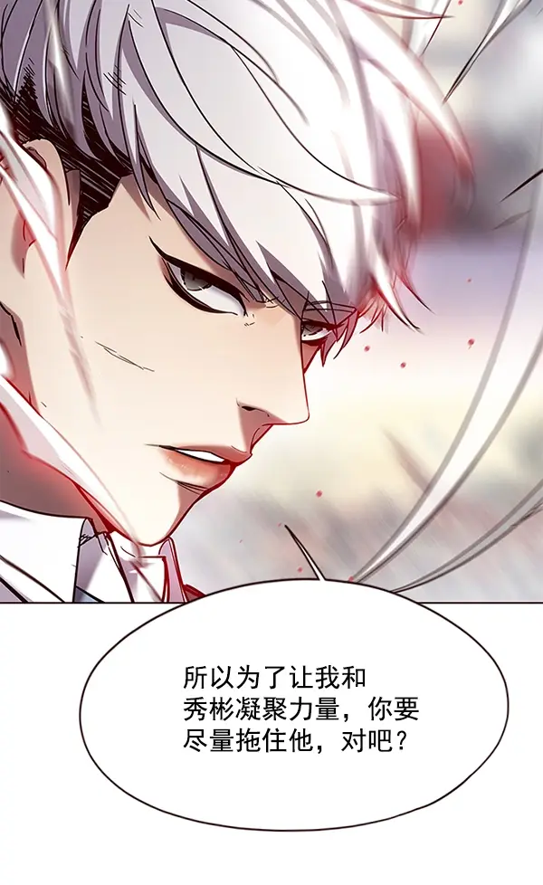 《觉醒吧，铲屎官！》第108话图78