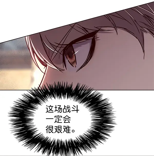 《觉醒吧，铲屎官！》第108话图81