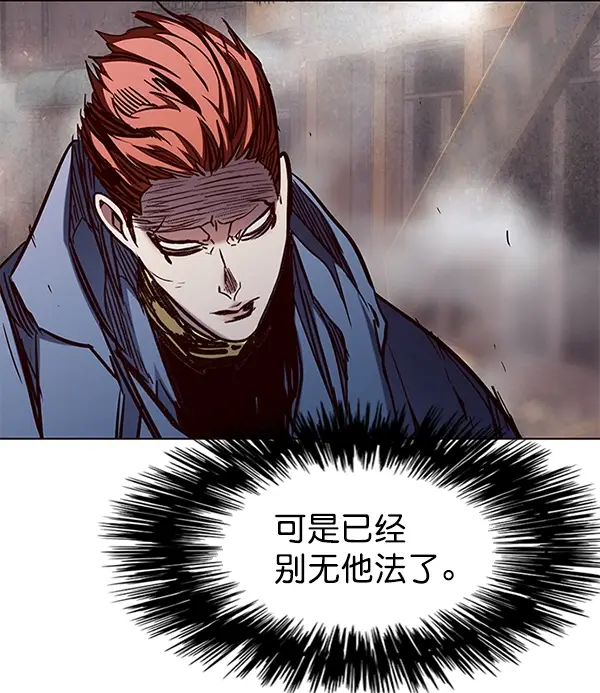 《觉醒吧，铲屎官！》第108话图82