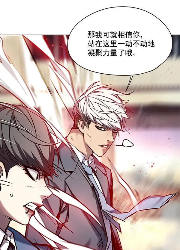 《觉醒吧，铲屎官！》第108话图83