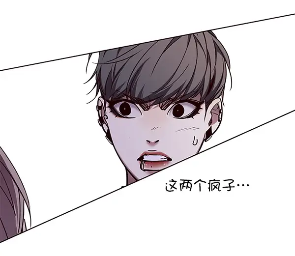 《觉醒吧，铲屎官！》第108话图85