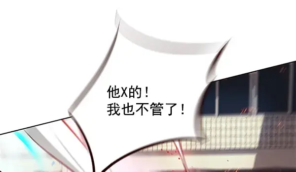 《觉醒吧，铲屎官！》第108话图90