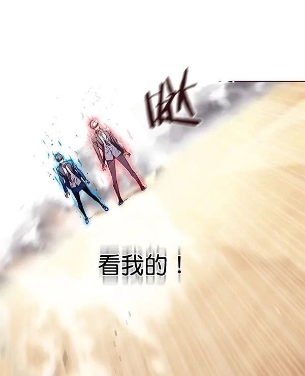 《觉醒吧，铲屎官！》第108话图97
