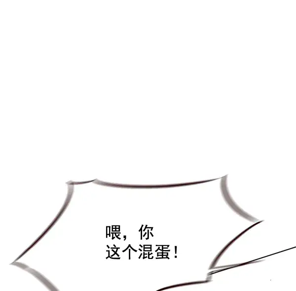 《觉醒吧，铲屎官！》第109话图103