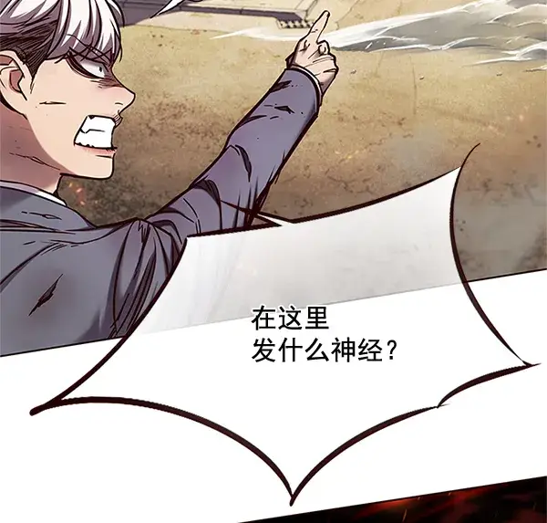 《觉醒吧，铲屎官！》第109话图108