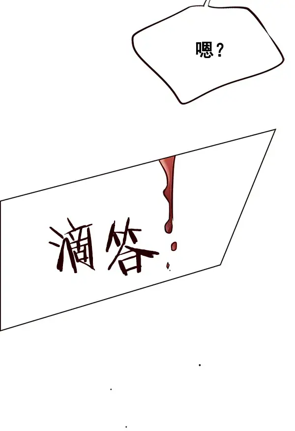 《觉醒吧，铲屎官！》第109话图11