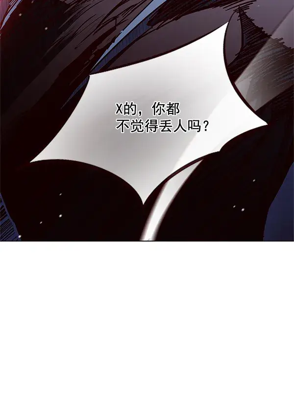 《觉醒吧，铲屎官！》第109话图110