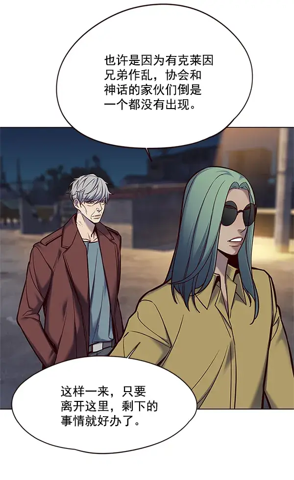 《觉醒吧，铲屎官！》第109话图116