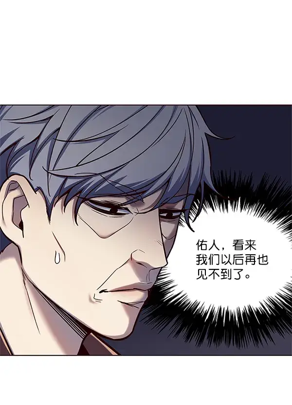 《觉醒吧，铲屎官！》第109话图117