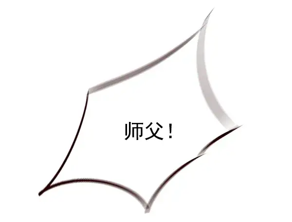 《觉醒吧，铲屎官！》第109话图118