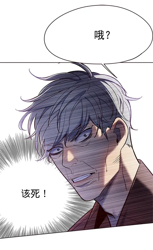 《觉醒吧，铲屎官！》第109话图122