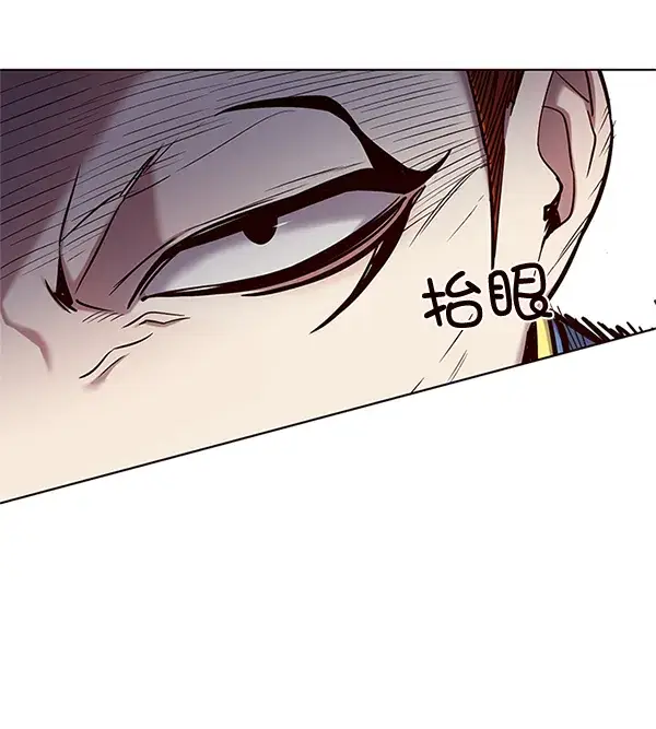 《觉醒吧，铲屎官！》第109话图14