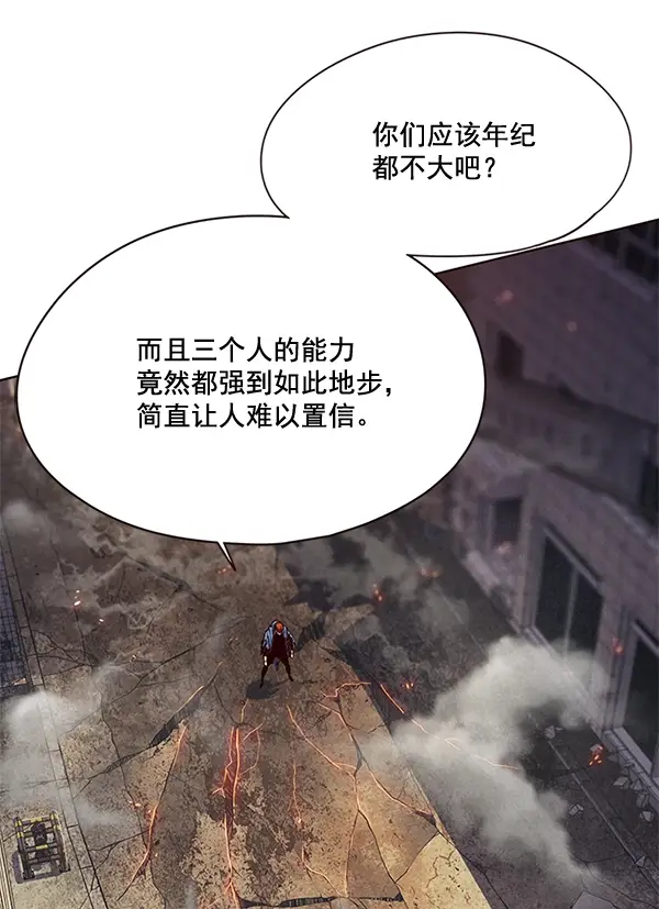 《觉醒吧，铲屎官！》第109话图17
