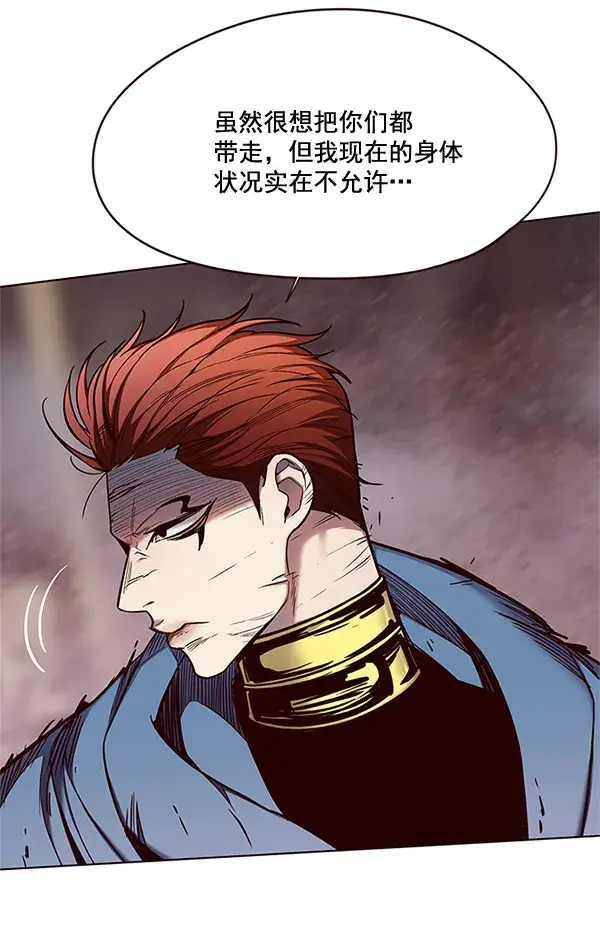 《觉醒吧，铲屎官！》第109话图19
