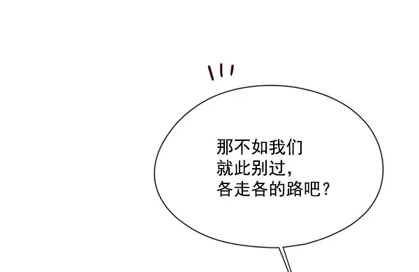 《觉醒吧，铲屎官！》第109话图20