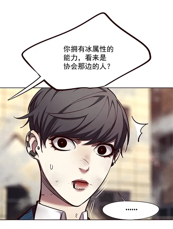 《觉醒吧，铲屎官！》第109话图23