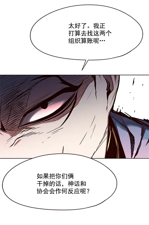 《觉醒吧，铲屎官！》第109话图25