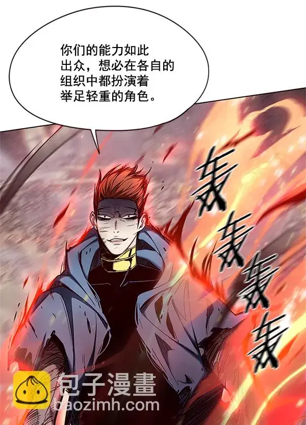 《觉醒吧，铲屎官！》第109话图27