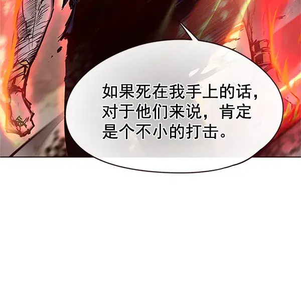 《觉醒吧，铲屎官！》第109话图28