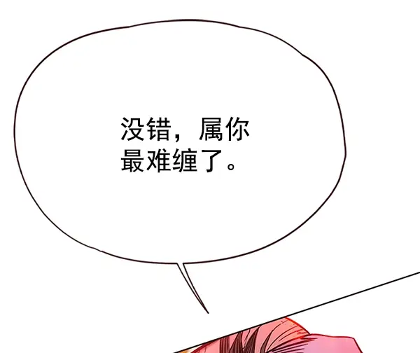 《觉醒吧，铲屎官！》第109话图43