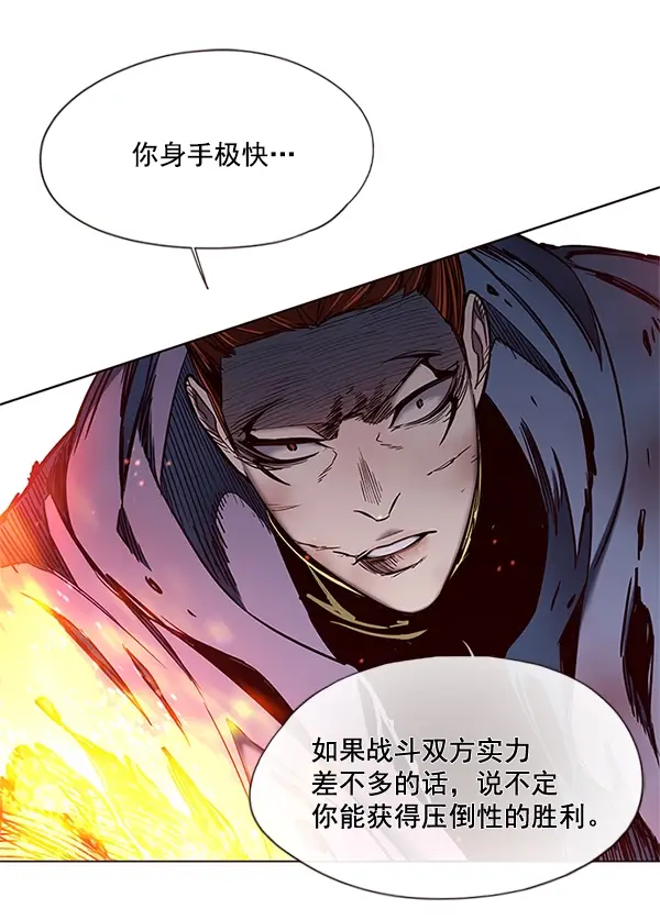 《觉醒吧，铲屎官！》第109话图47