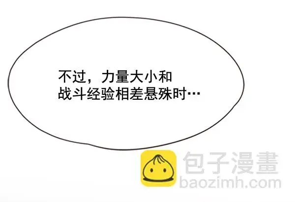 《觉醒吧，铲屎官！》第109话图48