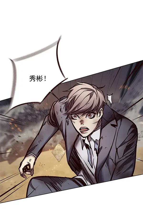 《觉醒吧，铲屎官！》第109话图60