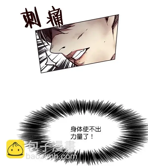 《觉醒吧，铲屎官！》第109话图61