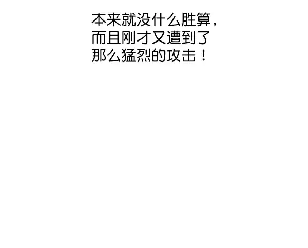 《觉醒吧，铲屎官！》第109话图63