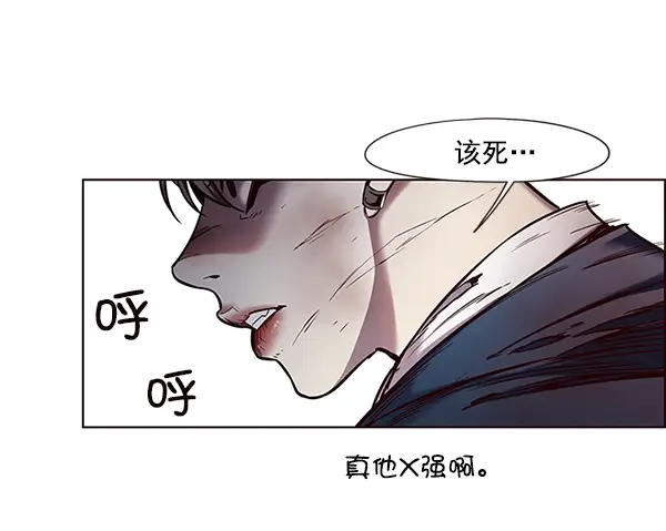《觉醒吧，铲屎官！》第109话图64