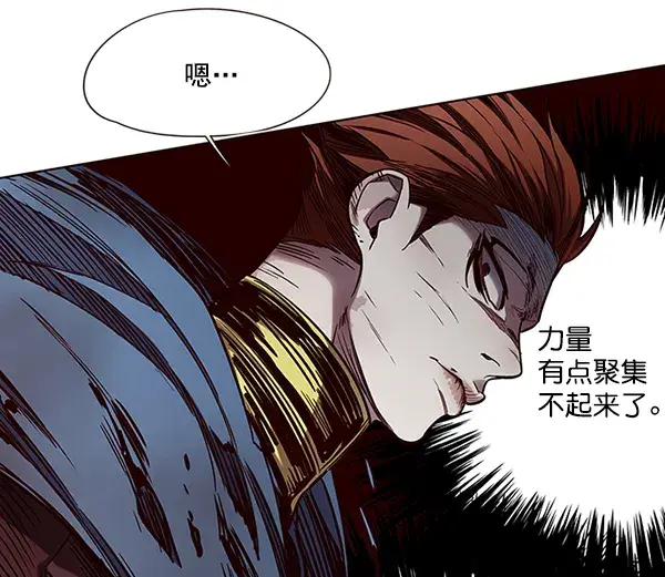 《觉醒吧，铲屎官！》第109话图67