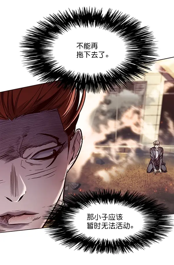 《觉醒吧，铲屎官！》第109话图69