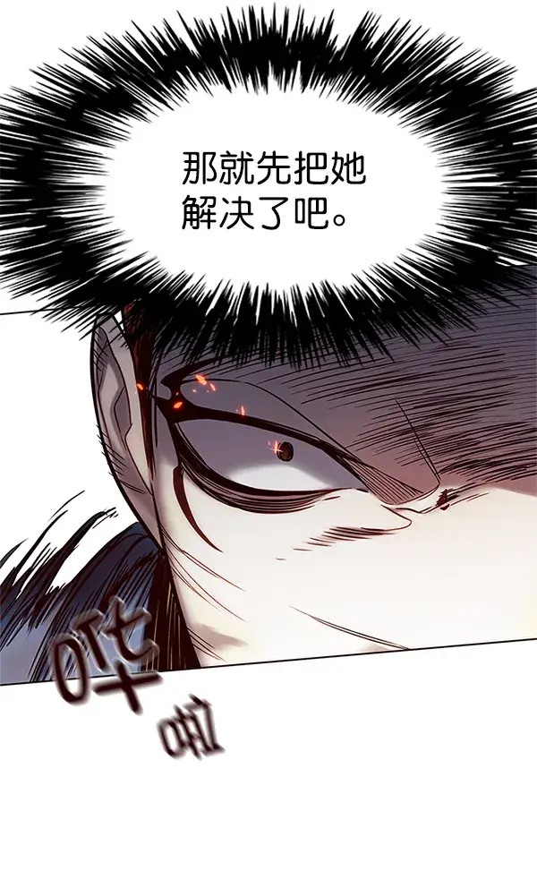 《觉醒吧，铲屎官！》第109话图71