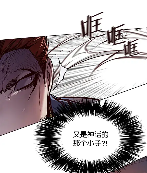 《觉醒吧，铲屎官！》第109话图76