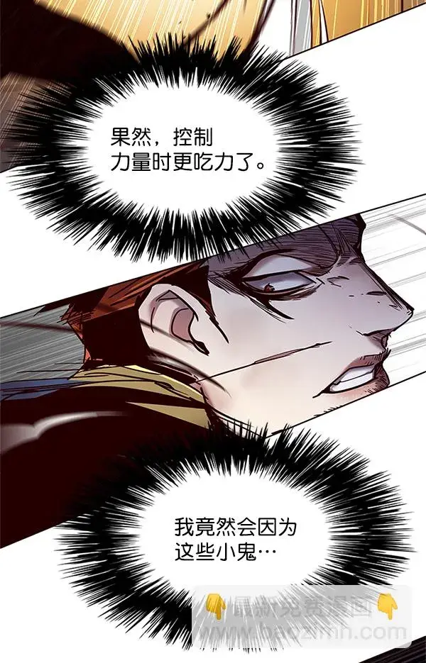 《觉醒吧，铲屎官！》第109话图78