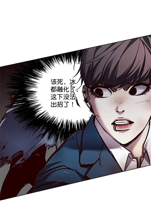 《觉醒吧，铲屎官！》第109话图82