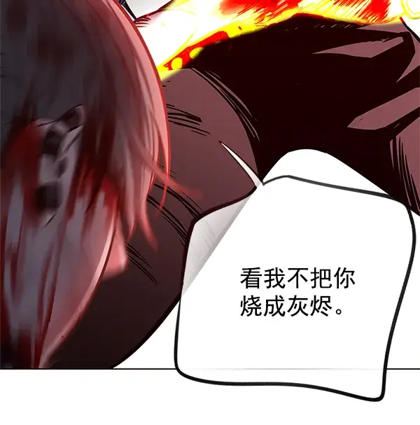 《觉醒吧，铲屎官！》第109话图95