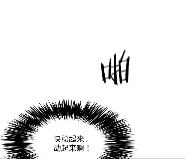 《觉醒吧，铲屎官！》第109话图96